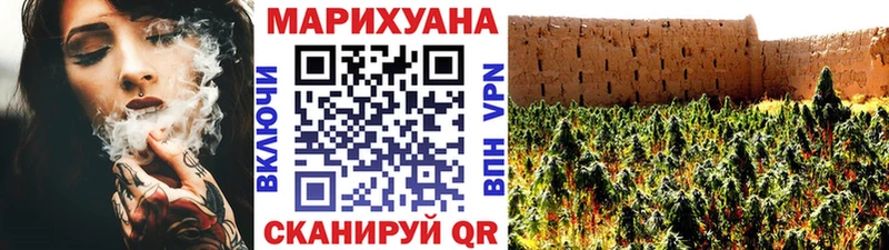 Купить наркотики Воскресенск APVP  Мефедрон  ГАШИШ 