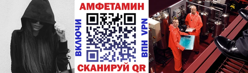 АМФ 97%  Воскресенск 