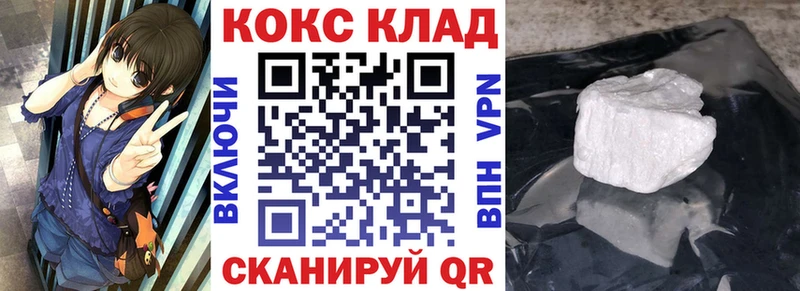 blacksprut tor Воскресенск КОКАИН FishScale