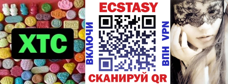 Экстази mix  Воскресенск 