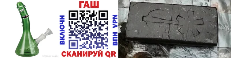 ГАШ убойный  Воскресенск 