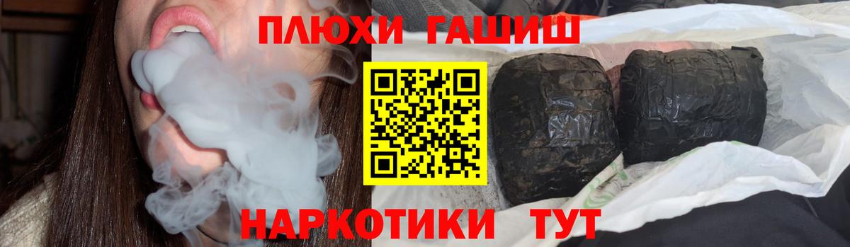 Воскресенск  ГАШ 40% ТГК  ГАШИШ гарик  Вход с VPN 