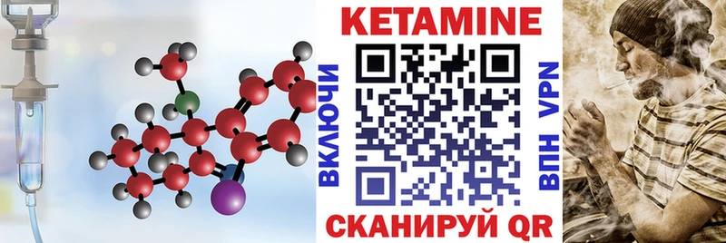 закладка Воскресенск ОМГ ОМГ ONION маркетплейс телеграм КЕТАМИН VHQ
