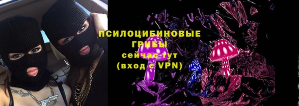 каннабис Беломорск