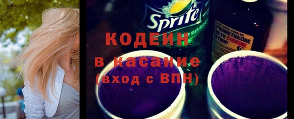 каннабис Беломорск
