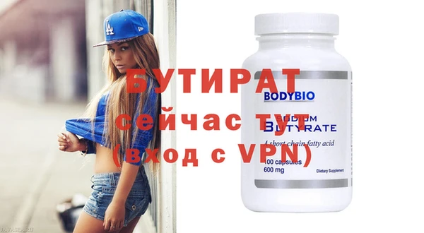 jwh Белокуриха