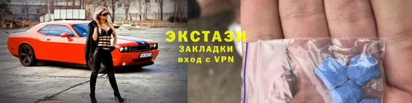 каннабис Беломорск