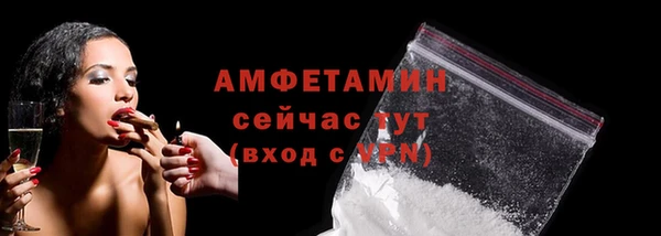 каннабис Беломорск