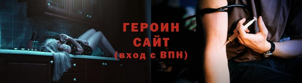 jwh Белокуриха