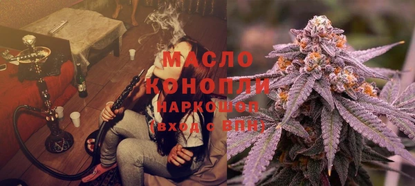 каннабис Беломорск