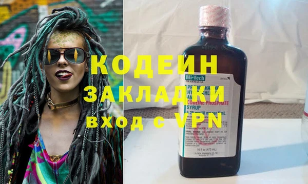 каннабис Беломорск
