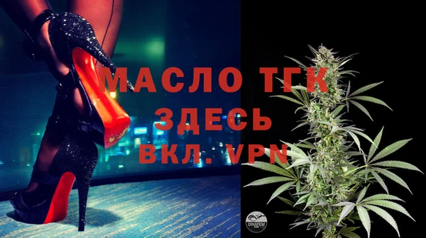 молекула духа Кострома