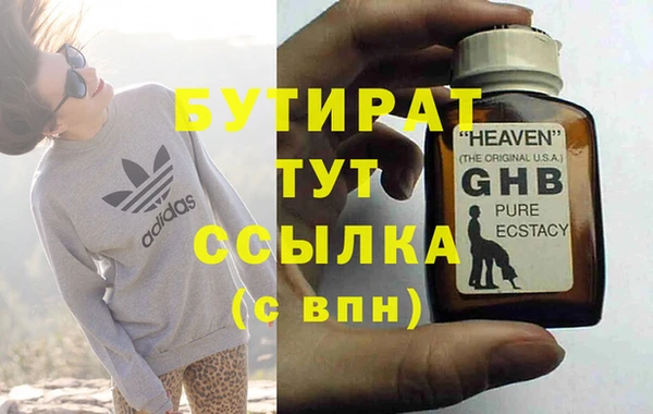 jwh Белокуриха