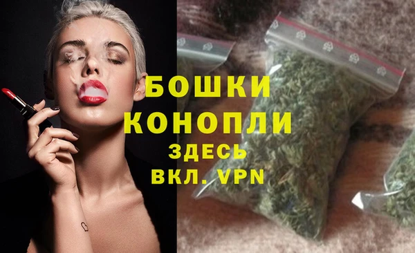 каннабис Беломорск