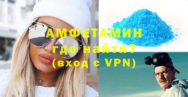 кокаин VHQ Нижневартовск