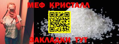 стафф Малоярославец