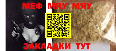 бутик Малгобек