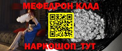 бутик Малгобек