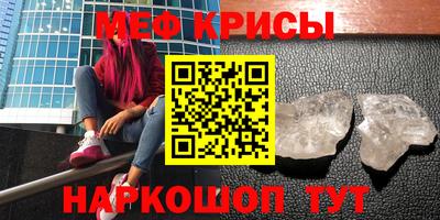 бутик Малгобек