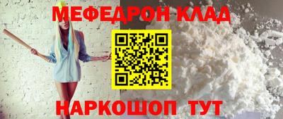 бошки Мариинск