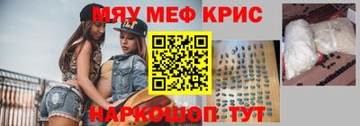 бошки Мариинск