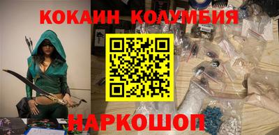 бутик Малгобек