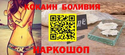 бошки Мариинск