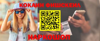 стафф Малоярославец