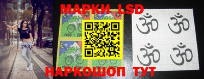 стафф Малоярославец