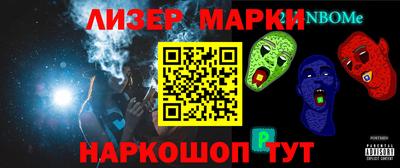 бутик Малгобек
