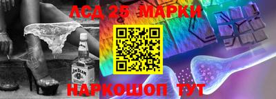 бошки Мариинск