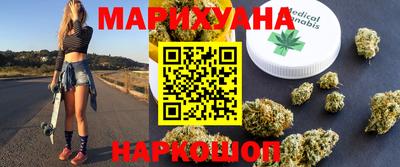 бошки Мариинск