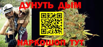 бутик Малгобек