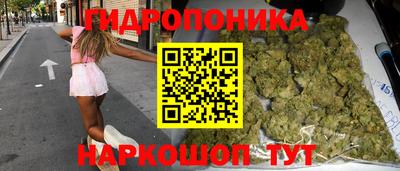 бутик Малгобек