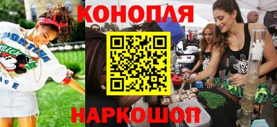 бутик Малгобек