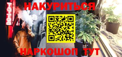 бошки Мариинск