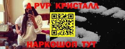 бошки Мариинск