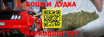 бутик Малгобек