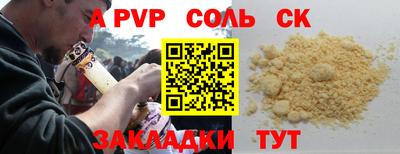 бутик Малгобек