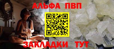 бутик Малгобек