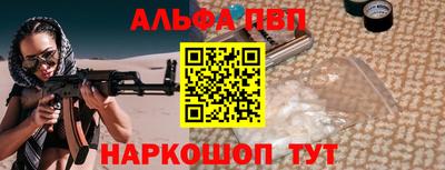 стафф Малоярославец