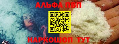 бутик Малгобек