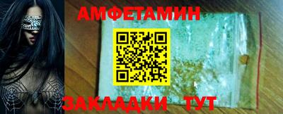 стафф Малоярославец