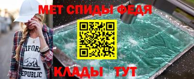 бошки Мариинск