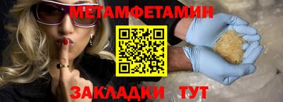 стафф Малоярославец