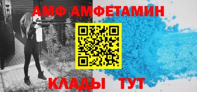 бошки Мариинск