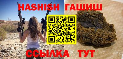 бошки Мариинск