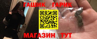 бошки Мариинск