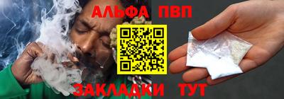 стафф Малоярославец