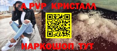 бутик Малгобек